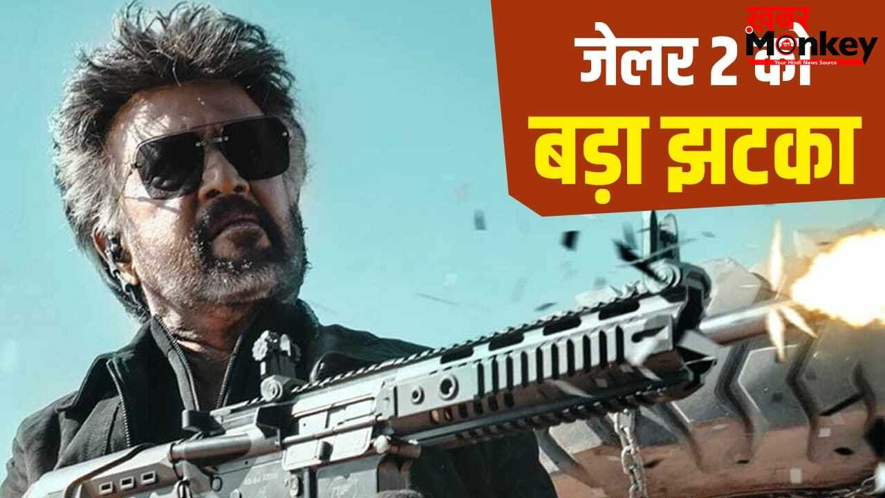 Jailer 2: ‘जन नायकन’ के बाद अब लीक हुई रजनीकांत की ‘जेलर 2’? मेकर्स ने दे डाली धमकी