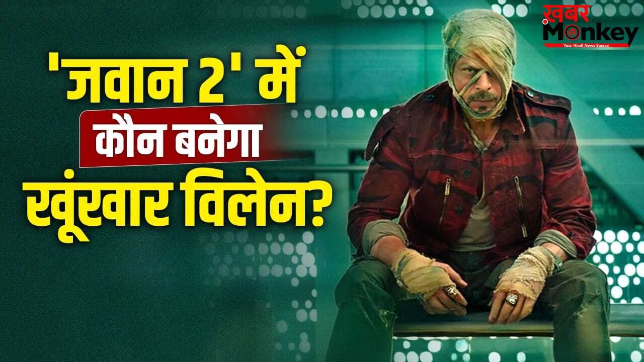 Shah Rukh Film: ‘किंग’ के बाद एटली के साथ ‘जवान 2’ बनाएंगे शाहरुख? आ गए 5 सबसे धांसू अपडेट