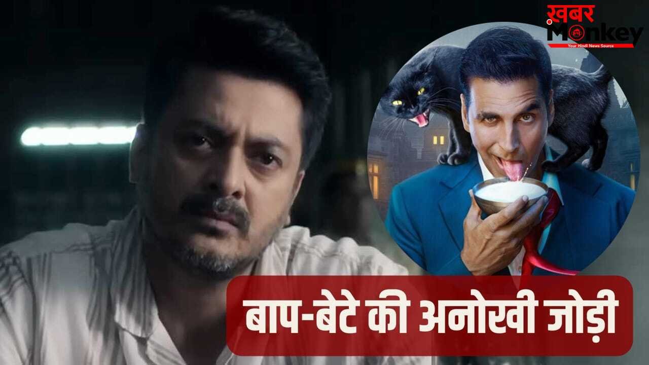 Bhooth Bangla: कौन हैं जीशू सेनगुप्ता? 49 साल के वो एक्टर जो 58 के अक्षय कुमार के बने हैं पिता, कास्टिंग के पीछे है बड़ा राज