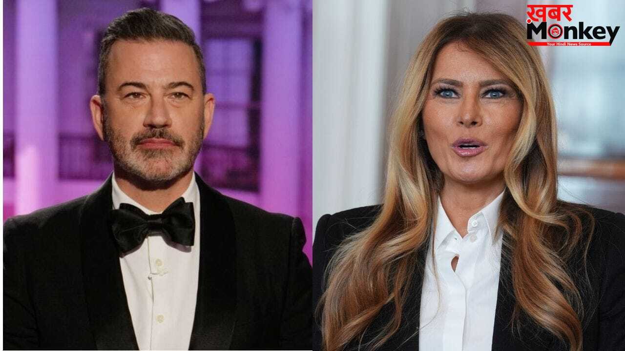 कौन हैं जिमी किमेल, जिन्होंने मेलानिया ट्रंप को ‘होने वाली विधवा’ कहा