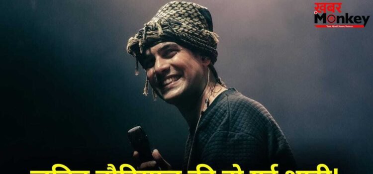 Jubin Nautiyal Wedding: जुबिन नौटियाल ने गुपचुप रचाई शादी, बचपन की दोस्त को बनाया हमसफर