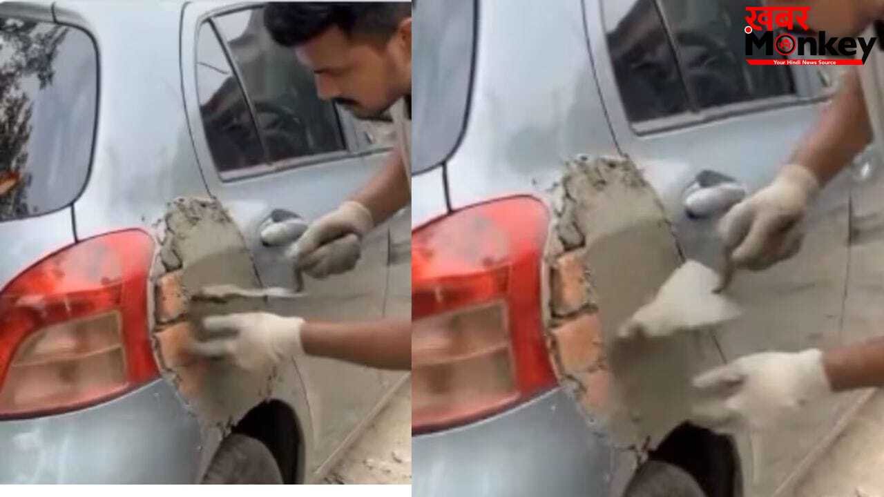 Viral Video: जब मैकेनिक महंगा पड़े, तो राजमिस्त्री बुलाओ…बंदे ने कार पर सीमेंट-पत्थर लगाकर किया रिपेयर