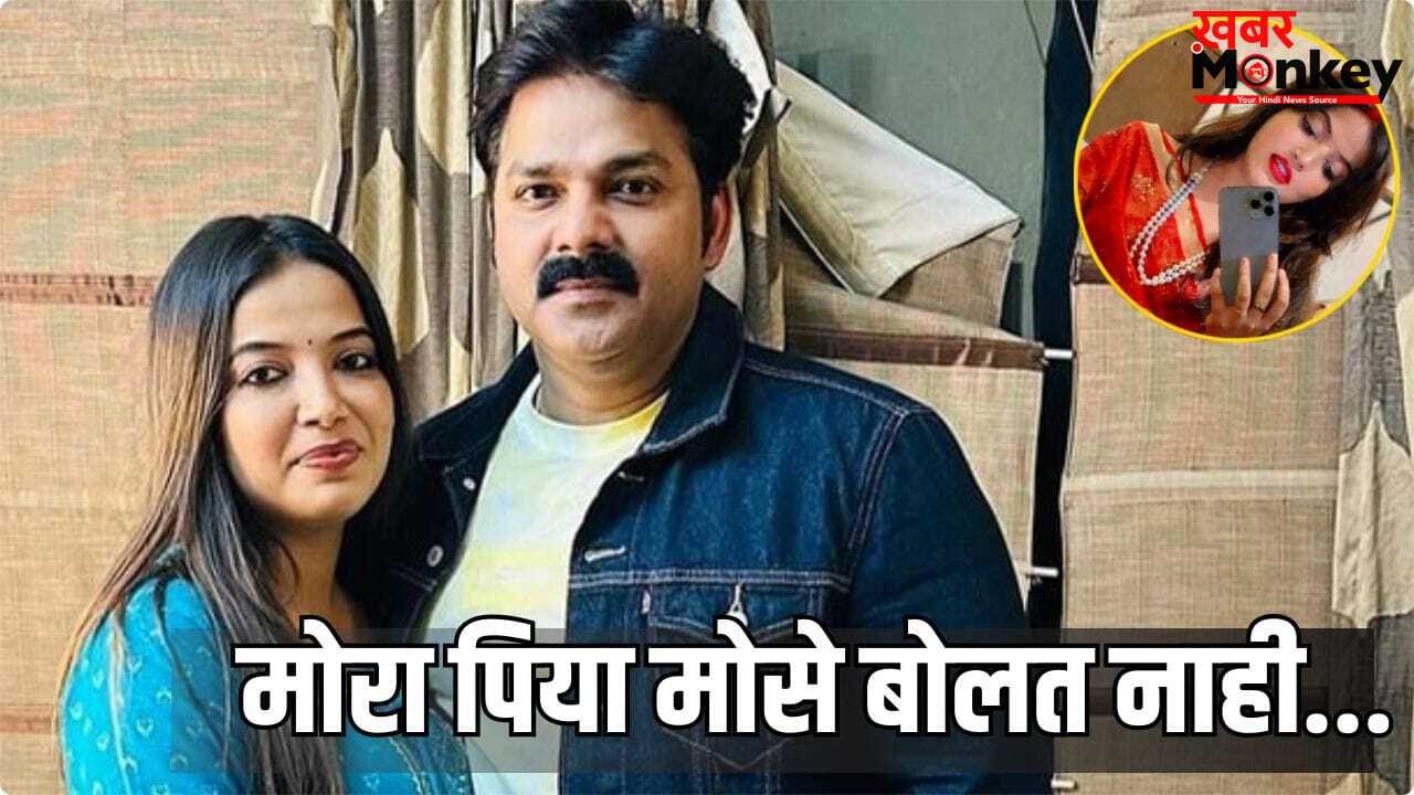 Pawan Singh Wife: मैं तबाह हूं… सोशल मीडिया पर पवन सिंह की पत्नी का छलका दर्द, Video शेयर कर किया अकेलेपन का इजहार