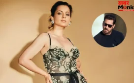 Kangana Ranaut Struggle: सलमान खान से पहली मुलाकात को याद कर भावुक हुईं कंगना रनौत, सुनाया दिलचस्प किस्सा