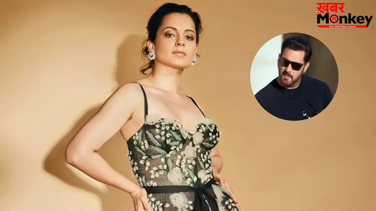 Kangana Ranaut Struggle: सलमान खान से पहली मुलाकात को याद कर भावुक हुईं कंगना रनौत, सुनाया दिलचस्प किस्सा