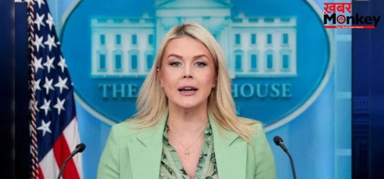 ‘आज कुछ शॉर्ट फायर भी होगा…’, ट्रंप के डिनर में गोलीबारी से पहले प्रवक्ता कैरोलिना लेविट का दिया बयान वायरल