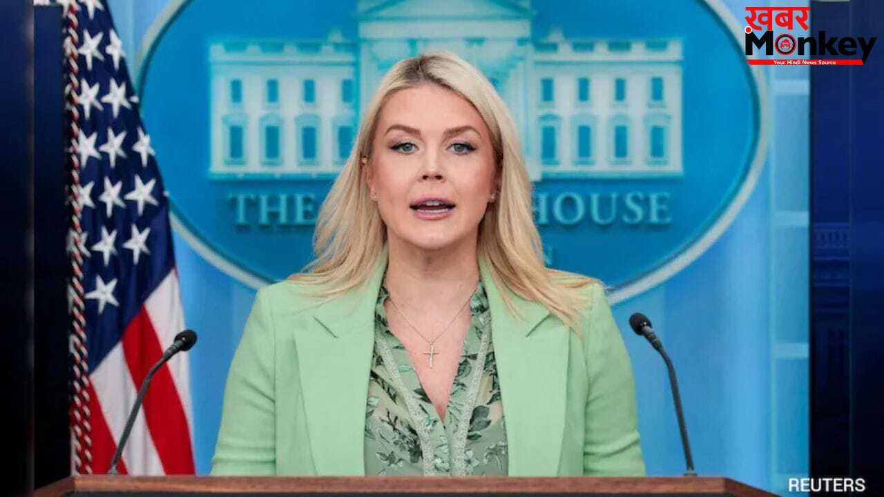 ‘आज कुछ शॉर्ट फायर भी होगा…’, ट्रंप के डिनर में गोलीबारी से पहले प्रवक्ता कैरोलिना लेविट का दिया बयान वायरल