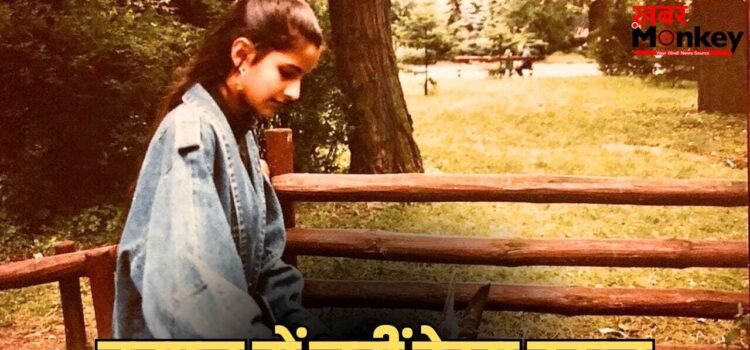 कभी स्कूल नहीं गई ये बॉलीवुड एक्ट्रेस, फिर भी बनी करोड़ों दिलों की सुपरस्टार, मेहनत से लिखी सफलता की कहानी