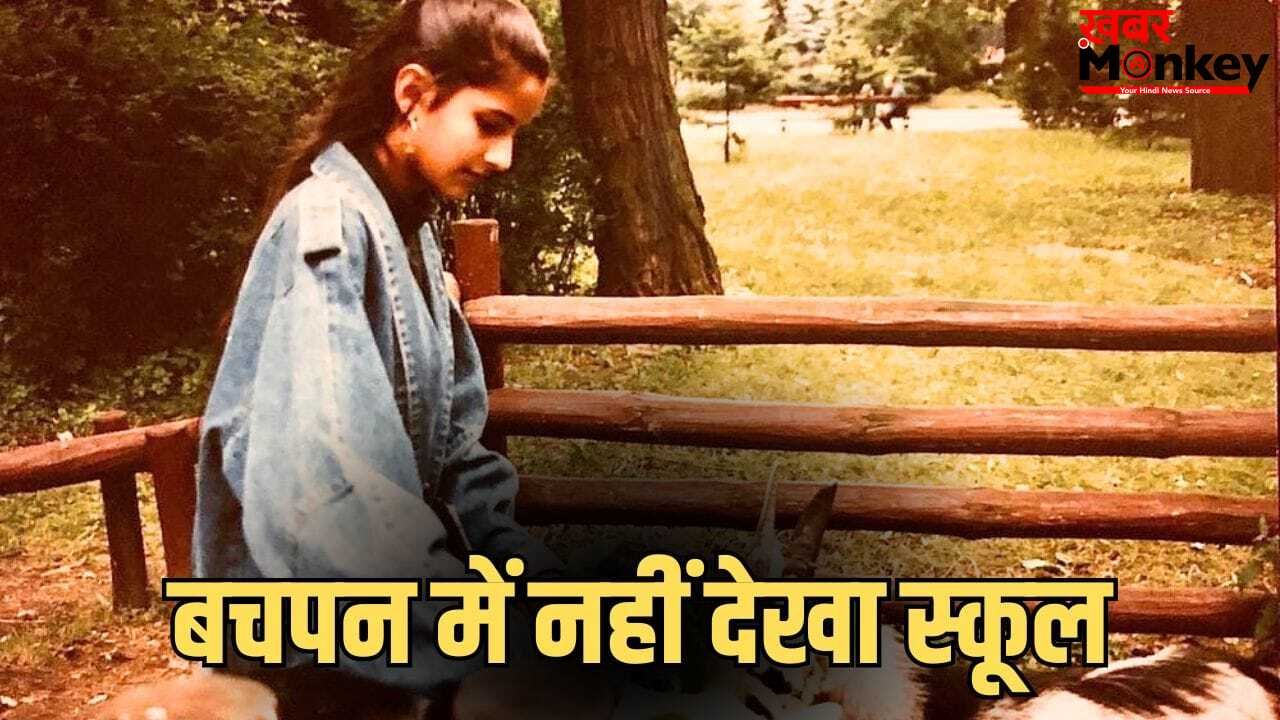 कभी स्कूल नहीं गई ये बॉलीवुड एक्ट्रेस, फिर भी बनी करोड़ों दिलों की सुपरस्टार, मेहनत से लिखी सफलता की कहानी