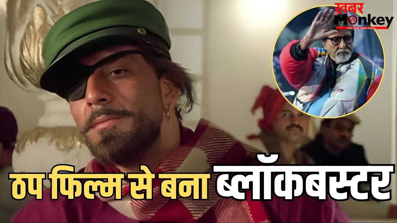 Khalnayak Film: अमिताभ बच्चन के लिए लिखी कहानी, संजय दत्त बने ‘खलनायक’, बंद प्रोजेक्ट से बनी 90s की बड़ी हिट फिल्म