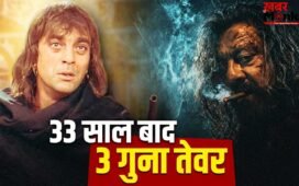 Khalnayak 2 Sanjay Dutt: बूढ़ा हो गया ‘खलनायक’! 33 साल बाद 66 की उम्र में ‘बल्लू बलराम’ संजय दत्त के खूंखार लुक के पीछे क्या है?