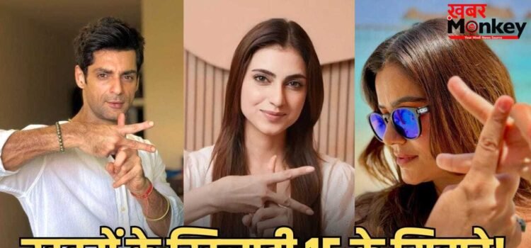 Khatron Ke Khiladi 15: रोहित शेट्टी के ‘खतरों के खिलाड़ी 15’ में इन सितारों की एंट्री! सोशल मीडिया पोस्ट से बढ़ी हलचल
