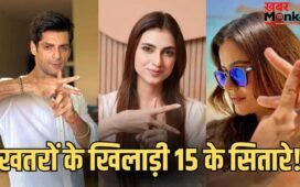 Khatron Ke Khiladi 15: रोहित शेट्टी के ‘खतरों के खिलाड़ी 15’ में इन सितारों की एंट्री! सोशल मीडिया पोस्ट से बढ़ी हलचल
