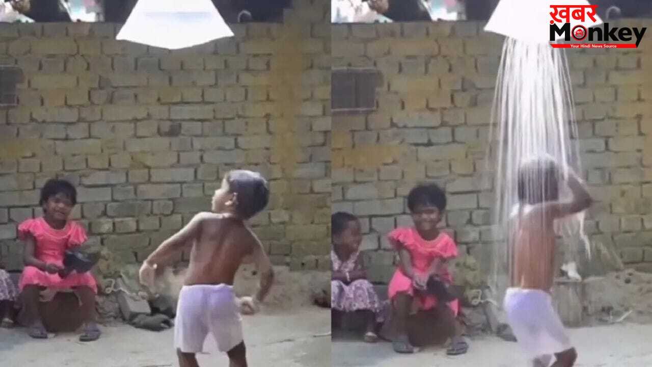 Viral Video: देसी जुगाड़ से बना शावर बन गया बच्चे की खुशी का जरिया, वीडियो देख लोग बोले- वाह