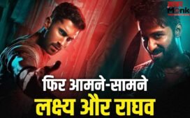 Kill 2: स्क्रीन पर मार-धाड़, खून-खराबे के लिए हो जाइए तैयार, बजट से दोगुना कमाने वाली ‘किल’ का आ रहा सीक्वल