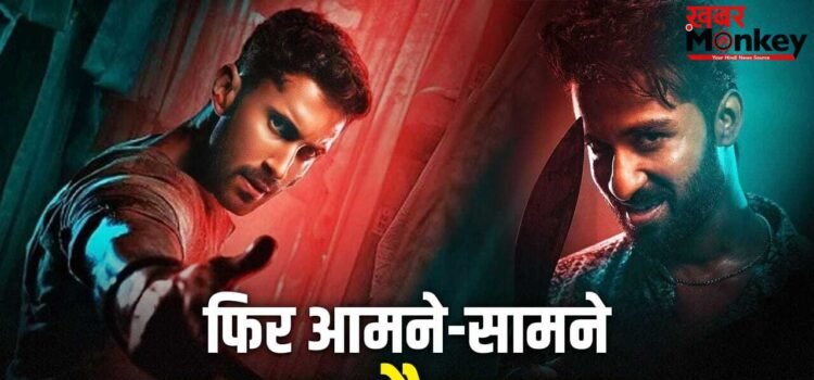 Kill 2: स्क्रीन पर मार-धाड़, खून-खराबे के लिए हो जाइए तैयार, बजट से दोगुना कमाने वाली ‘किल’ का आ रहा सीक्वल