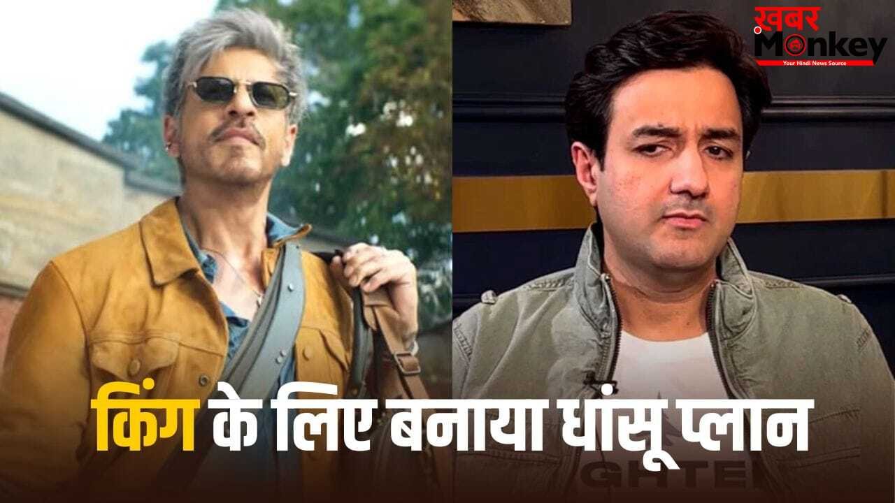 King: शाहरुख चले साउथ अफ्रीका, साथ में ‘किंग’ के डायरेक्टर को भी ले गए, आखिर होने क्या वाला है?