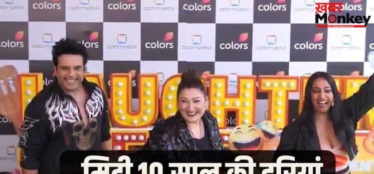 Exclusive: 10 सालों की कड़वाहट खत्म! Laughter Chefs के सेट पर मामी सुनीता ने भांजे कृष्णा को लगाया गले Exclusive: 10 सालों की कड़वाहट खत्म! Laughter Chefs के सेट पर मामी सुनीता ने भांजे कृष्णा को लगाया गले