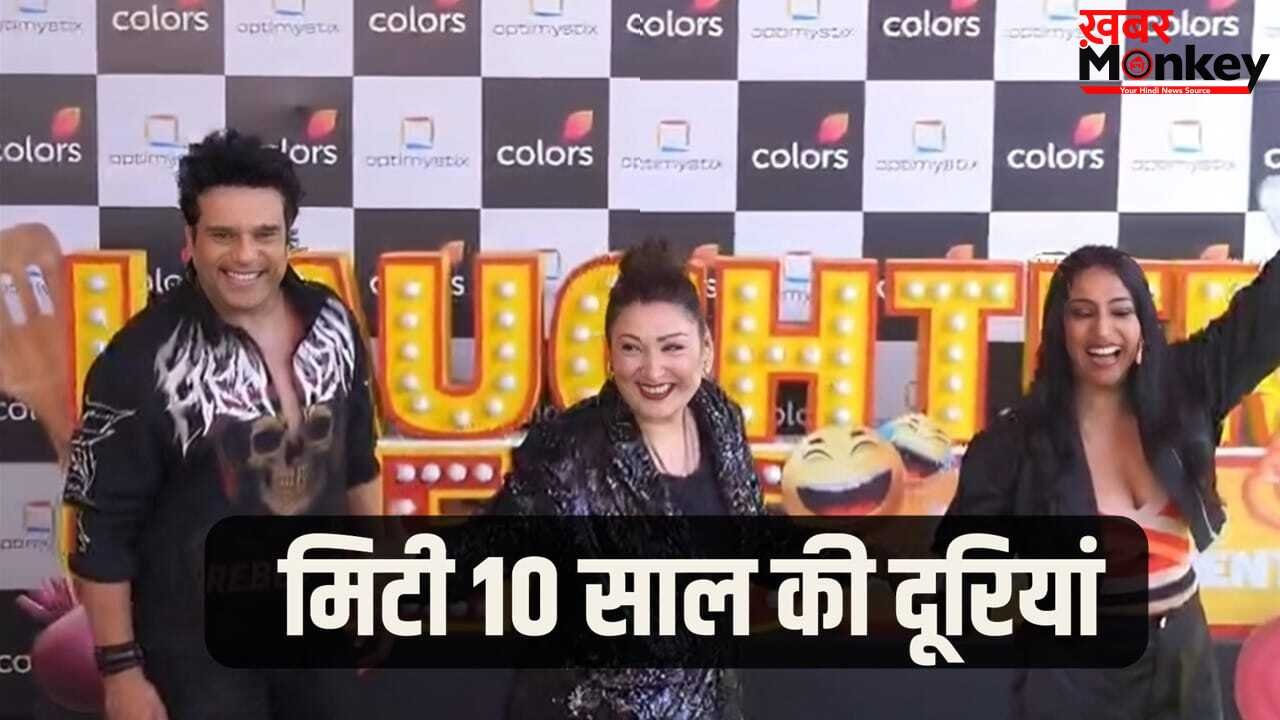 Exclusive: 10 सालों की कड़वाहट खत्म! Laughter Chefs के सेट पर मामी सुनीता ने भांजे कृष्णा को लगाया गले