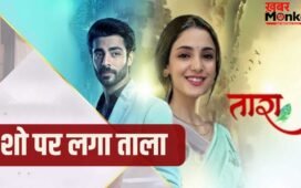 Taara: शुरू होते ही बंद होने जा रहा है स्टार प्लस का नया शो, लीप का दांव भी पड़ा उल्टा