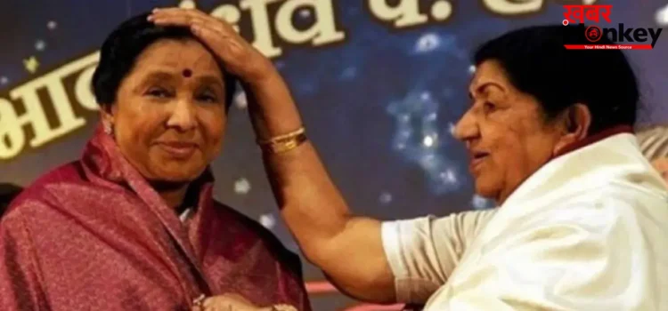 जब अपनी ही बहन की याद में मिला पुरस्कार…भावुक कर देने वाला था आशा भोसले का ‘लता दीनानाथ मंगेशकर अवॉर्ड’ पल