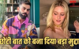 बेवजह ट्रोल किया जा रहा… कोहली के लाइक से मचा बवाल, जर्मन इन्फ्लुएंसर लिजलाज का सामने आया रिएक्शन