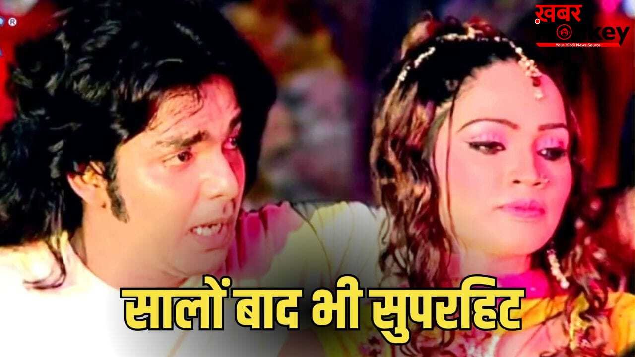 Lollypop Lagelu Song: किसने गाया और किसने लिखा था भोजपुरी सॉन्ग लॉलीपॉप लागेलू? 18 साल बाद भी मचा रहा धूम, मिल चुके हैं इतने करोड़ व्यूज