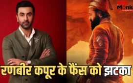 Love And War Realese Date: आ गई ‘लव एंड वॉर’ की नई रिलीज डेट, अब 800 करोड़ी एक्टर से भिड़ेंगे रणबीर कपूर