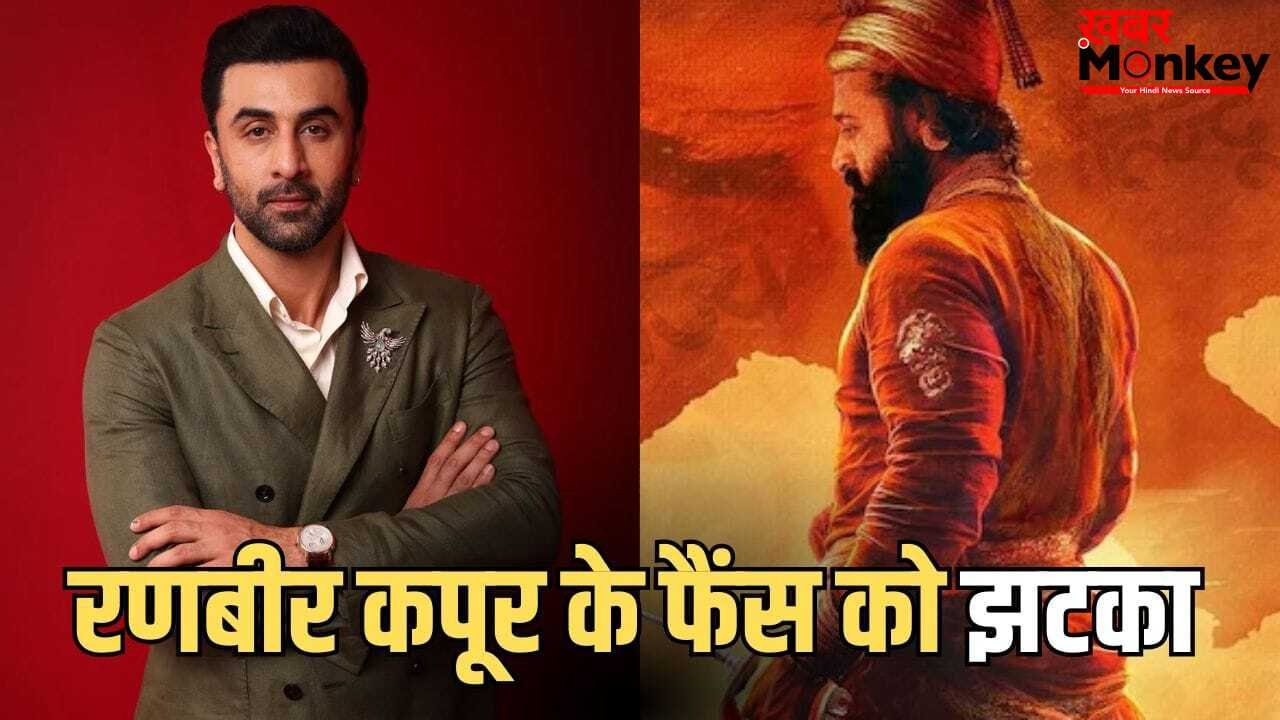 Love And War Realese Date: आ गई ‘लव एंड वॉर’ की नई रिलीज डेट, अब 800 करोड़ी एक्टर से भिड़ेंगे रणबीर कपूर