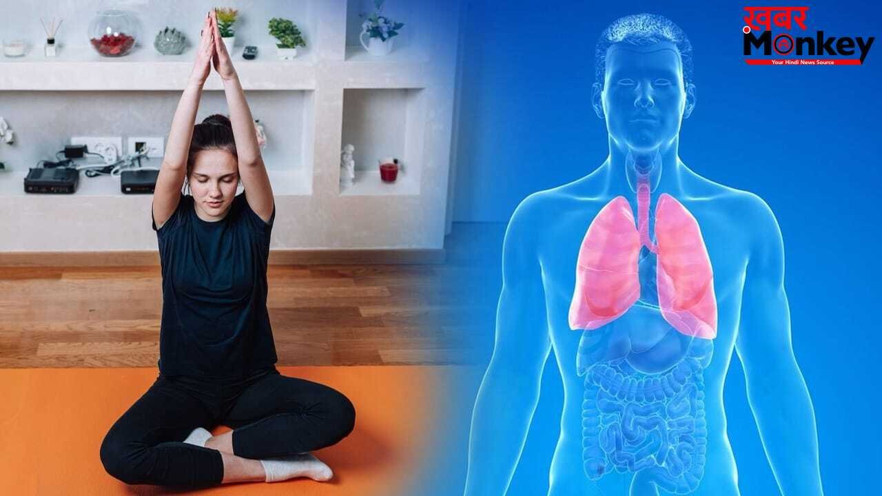 कौन सी एक्सरसाइज फेफड़ों के लिए फायदेमंद है? एक्सपर्ट से जानें