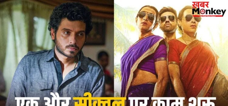 Madgaon Express 2: लो जी एक और सीक्वल… ‘मिर्जापुर’ के मुन्ना भैया ने कंफर्म की मडगांव एक्सप्रेस 2