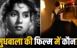 Madhubala Biopic: सारा अर्जुन नहीं, ये एक्ट्रेस बनेगी मुधबाला? जो स्पाई फिल्म में बॉबी देओल से लेंगी टक्कर