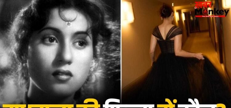 Madhubala Biopic: सारा अर्जुन नहीं, ये एक्ट्रेस बनेगी मुधबाला? जो स्पाई फिल्म में बॉबी देओल से लेंगी टक्कर
