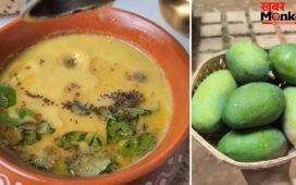 कच्चे आम की कढ़ी खाई है कभी…महाराष्ट्र की ये ट्रेडिशनल रेसिपी इस गर्मी जरूर करें ट्राई
