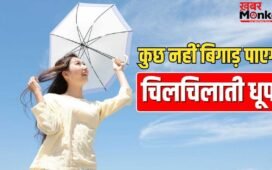 गर्मी में बाहर निकलने से पहले जरूर करें ये तैयारियां, हीट स्ट्रोक से होगा बचाव