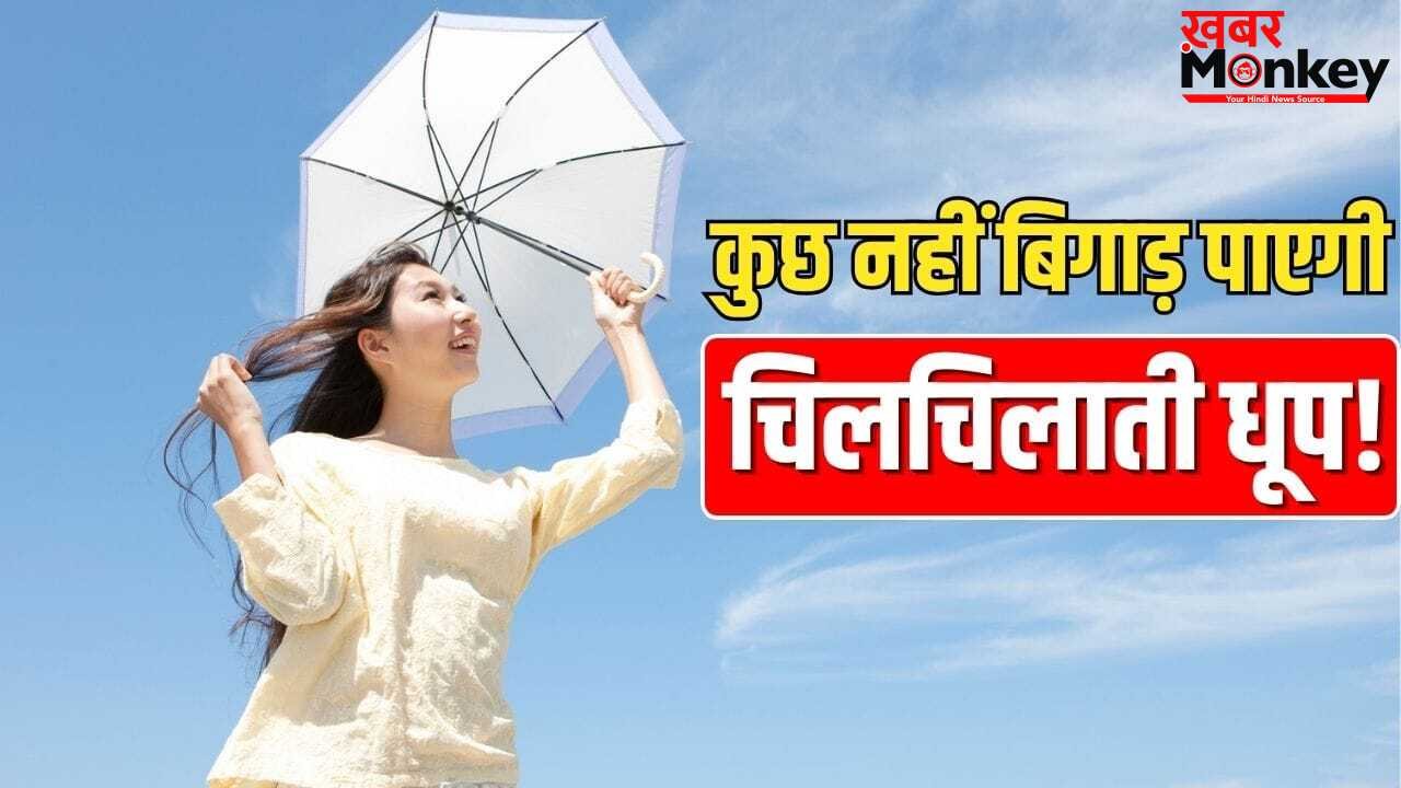 गर्मी में बाहर निकलने से पहले जरूर करें ये तैयारियां, हीट स्ट्रोक से होगा बचाव