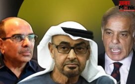 कर्ज चुकाने के बाद UAE से बदला लेने के मूड में PAK, दुबई के इस अरबपति को गिरफ्तार करने निकली पुलिस