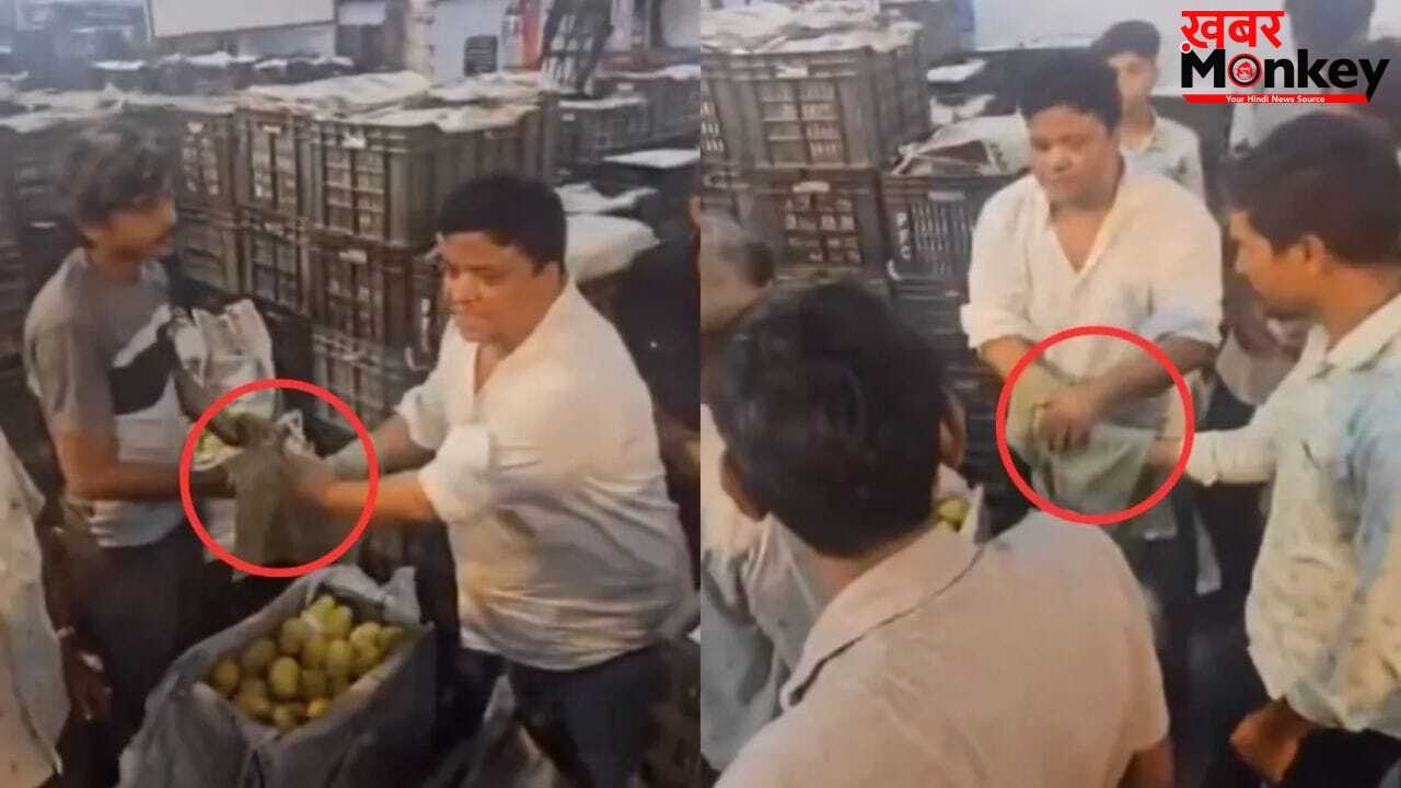 Viral Video: आम बोलचाल में नहीं, खास तरीके से मंडी में होता है मोल-भाव, तरीका देख पक्का दंग रह जाएंगे आप