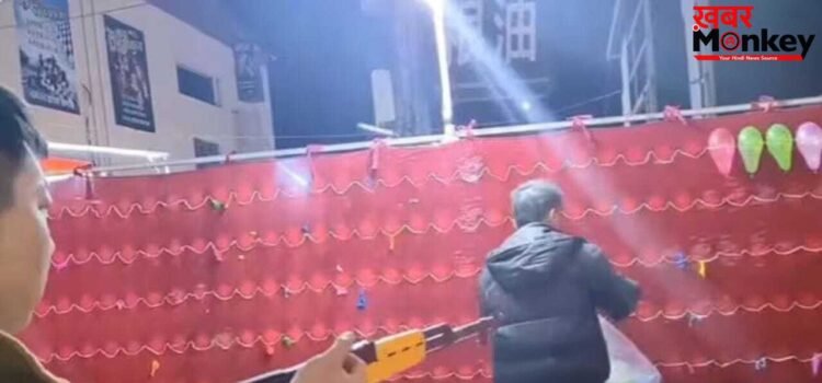 Viral Video: मेले में खेलते-खेलते सोशल मीडिया स्टार बना ये बंदा, कमाल की एक्यूरेसी ने लूटी महफिल