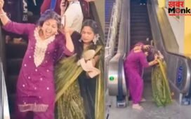 Viral Video: मेट्रो स्टेशन के एस्केलेटर पर भिड़ी दो लड़कियां, लोगों के सामने दिखी मारपीट