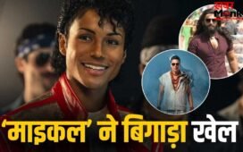 Michael Box Office: ‘माइकल’ के आगे ढेर हुई ‘भूत बंगला’-‘धुरंधर 2’, नेगेटिव रिव्यू के बावजूद मचा रही धूम, छापे 2000 करोड़