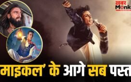 3 Films Box Office: माइकल के आगे ‘भूत बंगला’ का निकल रहा दम, ‘धुरंधर 2’ का भी खेल खत्म! कौन सबसे आगे?