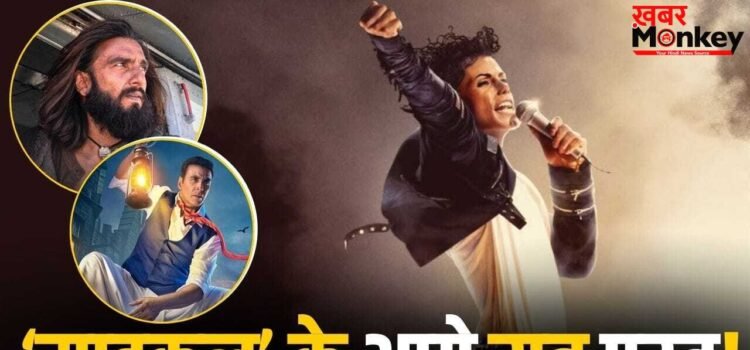 3 Films Box Office: माइकल के आगे ‘भूत बंगला’ का निकल रहा दम, ‘धुरंधर 2’ का भी खेल खत्म! कौन सबसे आगे?