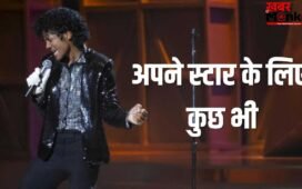 Michael Jackson: किंग ऑफ पॉप की बायोपिक प्रीमियर पर उमड़ा जनसैलाब, बर्लिन पहुंचे माइकल जैक्सन के दीवाने