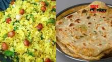 सुबह नाश्ते में पोहा या पराठा क्या खाना है ज़्यादा हेल्दी, बता रही हैं डायटीशियन
