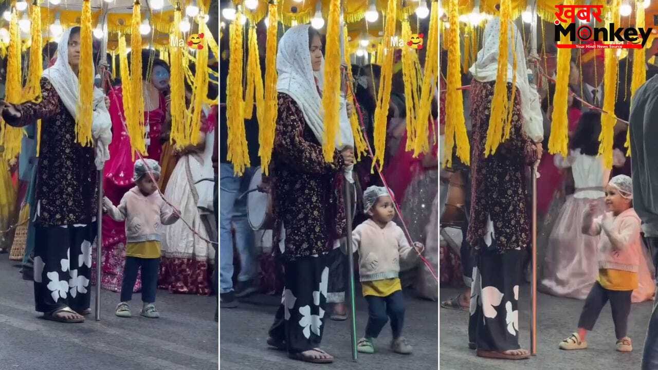 बारात में काम करती मां और उसका नन्हा बच्चा, वीडियो देखकर आंखें भर आएंगी!