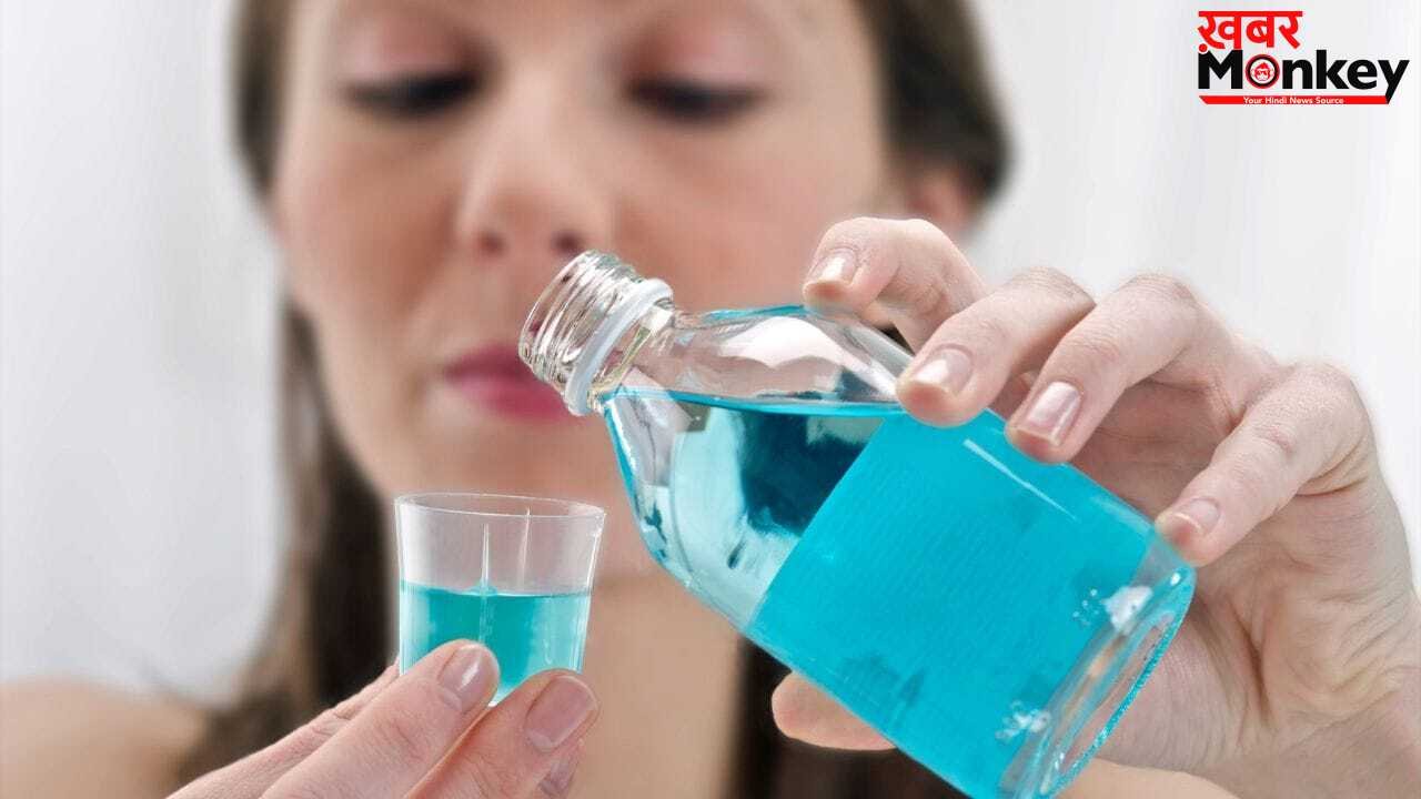 माउथवॉश से बढ़ सकता है हाई बीपी का खतरा? रिसर्च में चौंकाने वाला दावा