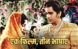 1960 में आई ये फिल्म, जो 3 भाषाओं में हुई शूट, 16 साल में तैयार होकर रचा था इतिहास