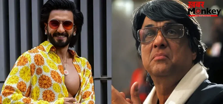 रणवीर सिंह की तारीफ के बावजूद नहीं माने Mukesh Khanna, बोले- ‘शक्तिमान’ के लिए चाहिए अलग छवि वाला अभिनेता