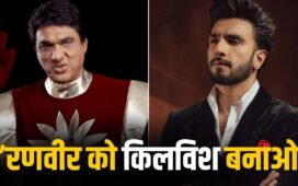 Shaktimaan: ”नेगेटिविटी है उसके फेस पर…” रणवीर सिंह को ‘शक्तिमान’ नहीं बनने देंगे मुकेश खन्ना!